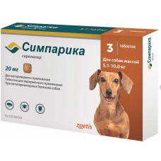 Симпарика 20 мг (Zoetis) для собак от 5,1 до 10 кг, уп. 3 таб.