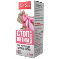 Стоп-интим суспензия для кошек, флак. 2 мл
