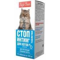 Стоп-интим (Апи-Сан) для котов, уп. 12 таб.