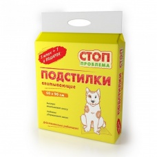 СТОП-ПРОБЛЕМА подстилки гелевые