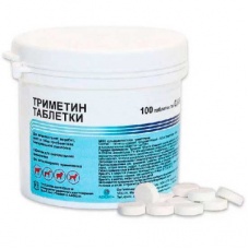 Триметин (100 таблеток)