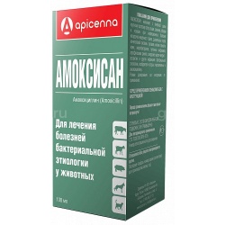 Амоксисан, 100 мл.