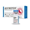 Догферон Раствор для инъекций, уп. 5 шт.