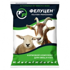 УВМКК Фелуцен для коз и овец 1кг