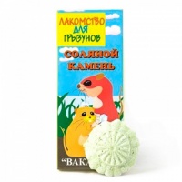 ВАКА минер-соляной камень для грызунов