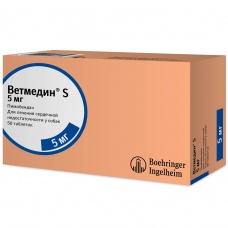 Ветмедин S 5 мг (Берингер Ингельхайм), уп. 50 таб.