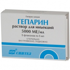 Гепарин, 5 мл., уп. 5 шт.