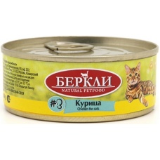 Беркли консервы для кошек №3 Курица