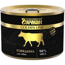 Четвероногий Гурман Golden консервы для собак Говядина