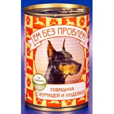 ЕМ БЕЗ ПРОБЛЕМ консервы для собак Говядина с курицей и индейкой