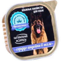 Натуральная формула консервы для собак Сердце индейки в желе