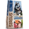 Sirius сухой корм для собак с активностью Три мяса с овощами