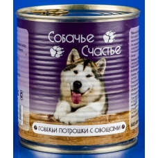 Собачье счастье консервы для собак Говяжьи потрошки с овощами