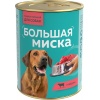Зоогурман Большая миска консервы для собак Говядина