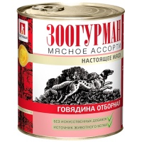 Зоогурман консервы для собак Мясное ассорти Говядина отборная