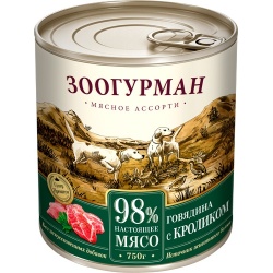 Зоогурман консервы для собак Мясное ассорти Говядина с кроликом