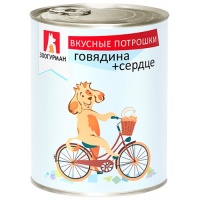 Зоогурман консервы для собак Вкусные потрошки Говядина+Сердце