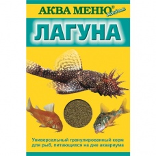 Корм для рыб АКВА МЕНЮ Лагуна, гранулы, 35 г
